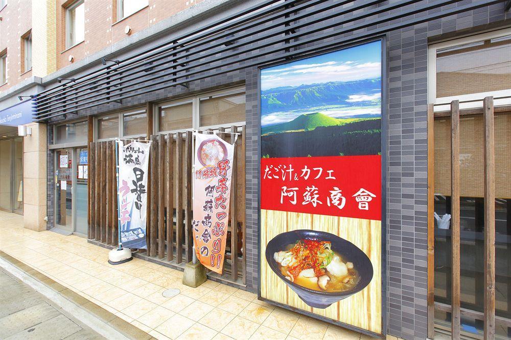 Mystays 福冈天神南酒店 酒店 3*